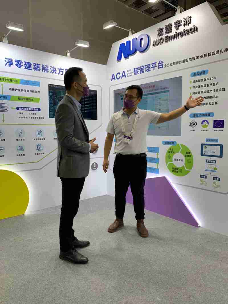 万利宇沛结合大数据与自主研发的ACA碳管理平台，，，精准分析碳排数据盘查及管理