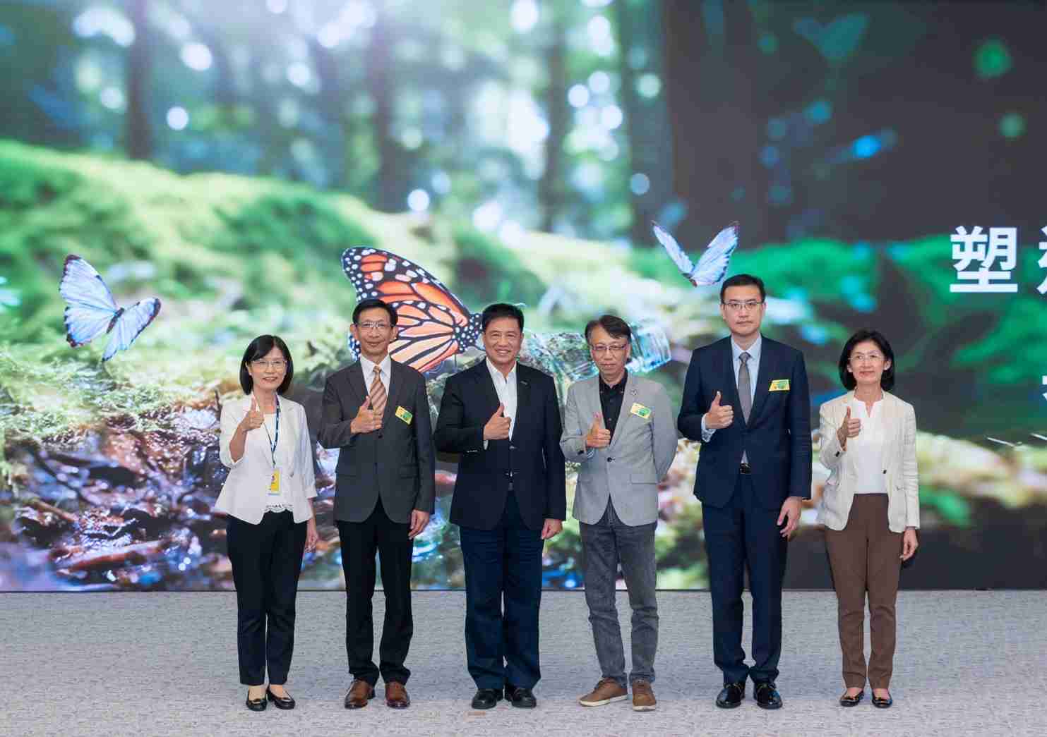 友達2023 CSR共榮大會，，，，邀請領域專家分享交流生物多樣性管理趨勢、、無塑產品、、、、海廢永續塑料等議題  （圖左到右：友達光電永續長古秀華、、、、3M台灣技術長陳君杰、、、友達光電董事長暨集團策略長彭双浪、、、光寶科技企業永續發展處處長陳慶暉、、安永聯合會計師事務所執業會計師曾于哲、、友達光電供應鏈總部副總經理吳宜芳）