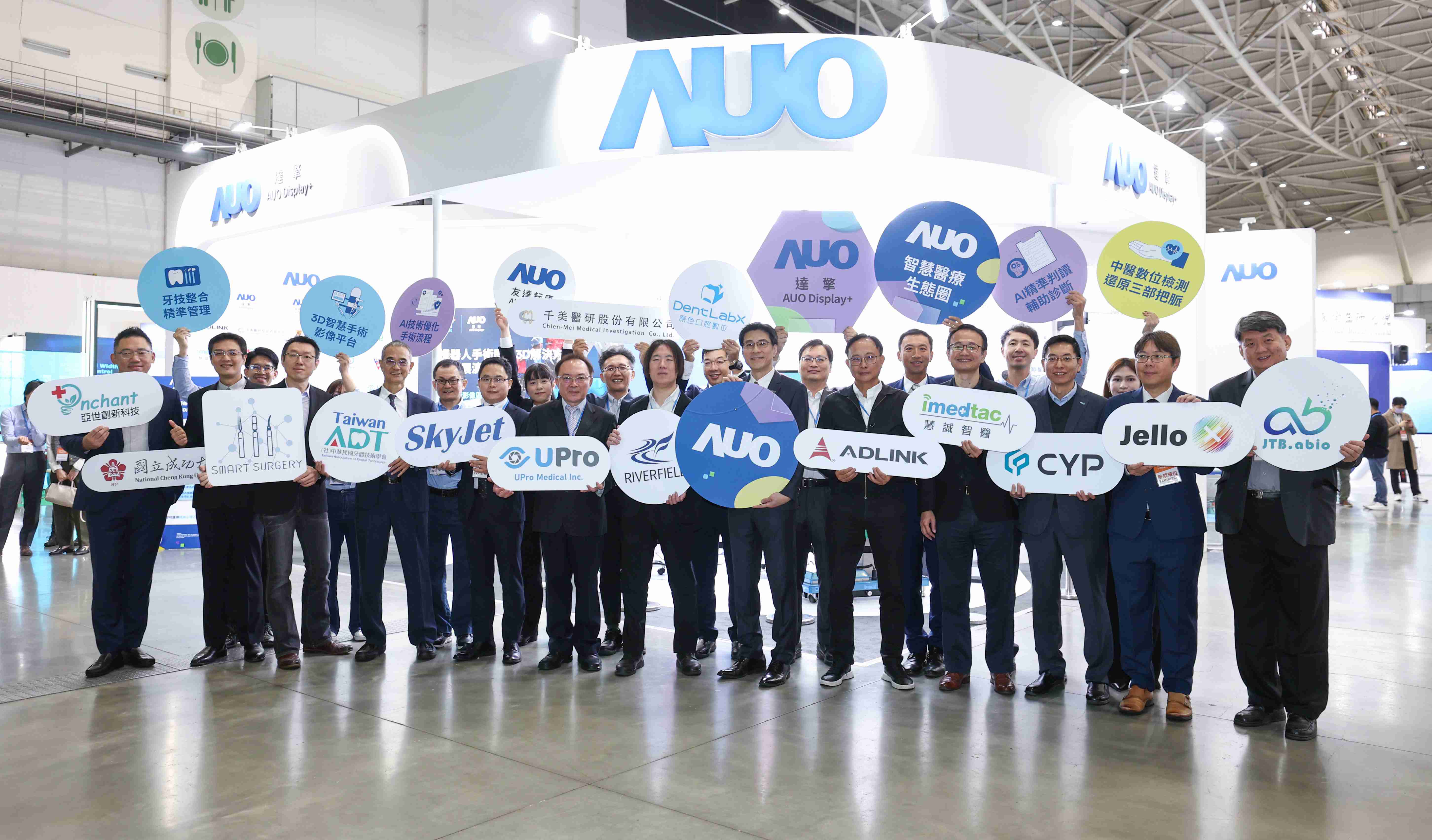 万利强化医疗事业发展的触角，，率领集团子公司达擎、、万利耘康、、、、原色口腔数字，，扩大集结15家合作伙伴连手出击，，，将科技结合医疗专业，，，，提供更全面的医疗服务